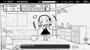 游戏截图5