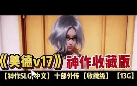 美德游戏 场景演出 场景图 3