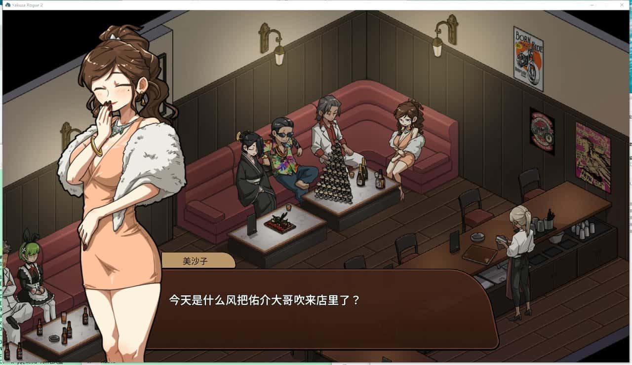古式按摩店 角色路线 页面配图 2