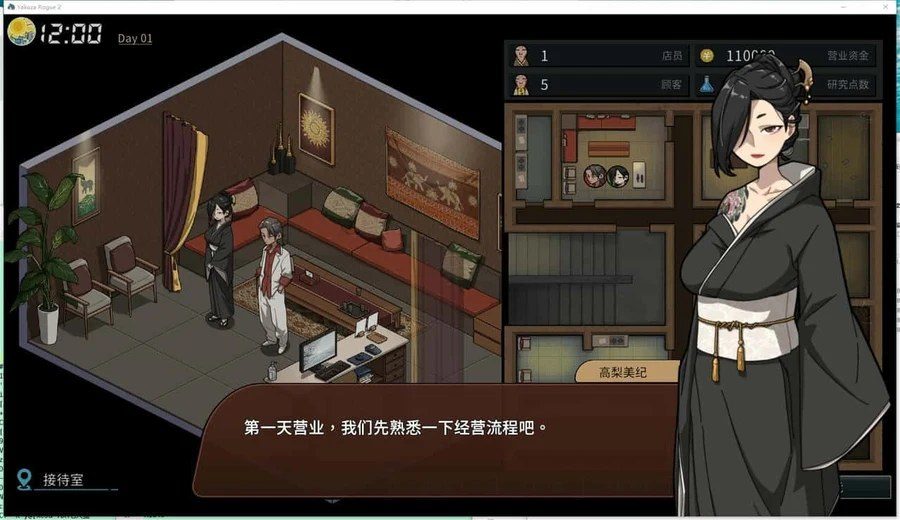 古式按摩店 资源内容 详情图 8