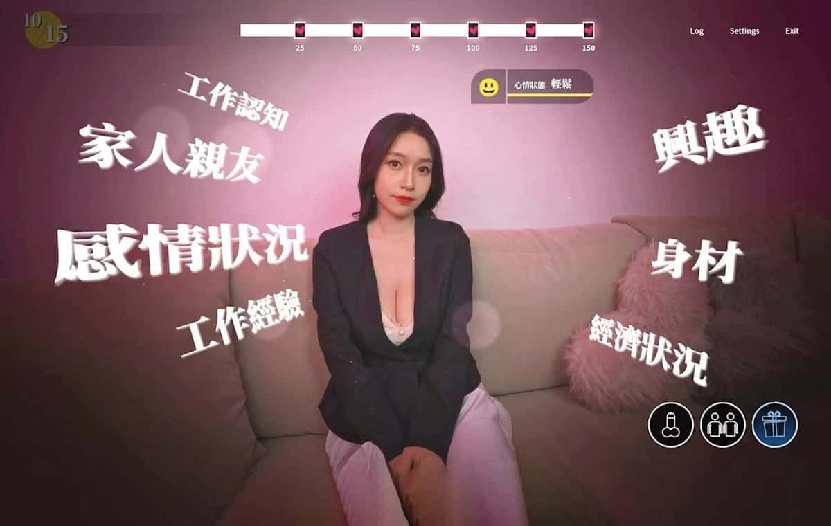 这个面试有点硬 (3) 支线内容 专题图 3