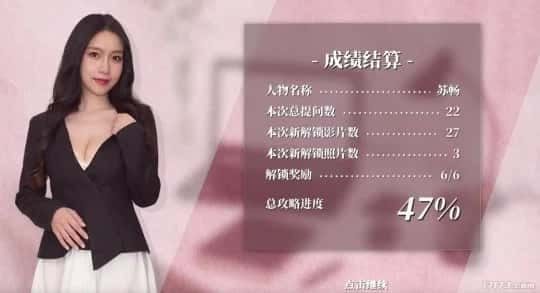 这个面试有点硬 (3) 任务推进 展示图 5