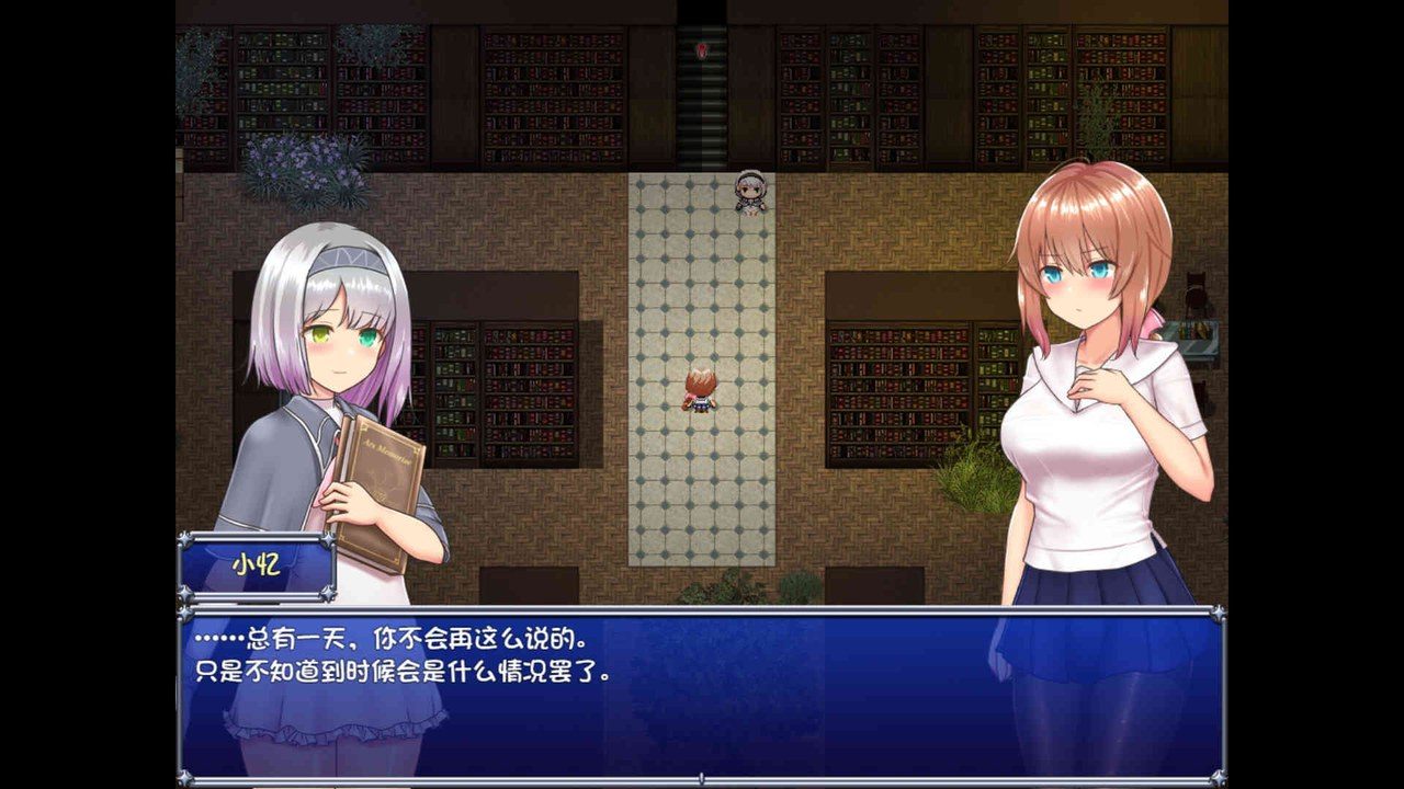 魔法少女天穹法妮雅MagicalGirlCelesphonia 故事片段 场景图 2