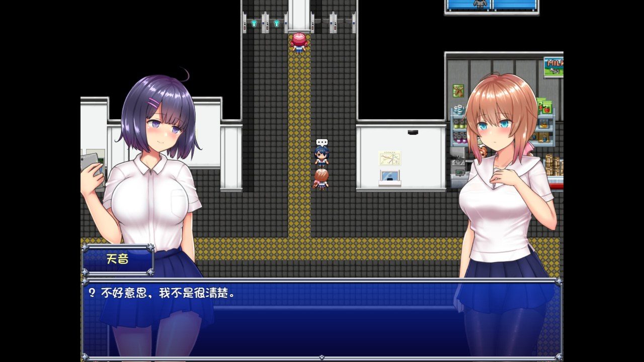 魔法少女天穹法妮雅MagicalGirlCelesphonia 剧情互动 演示图 7