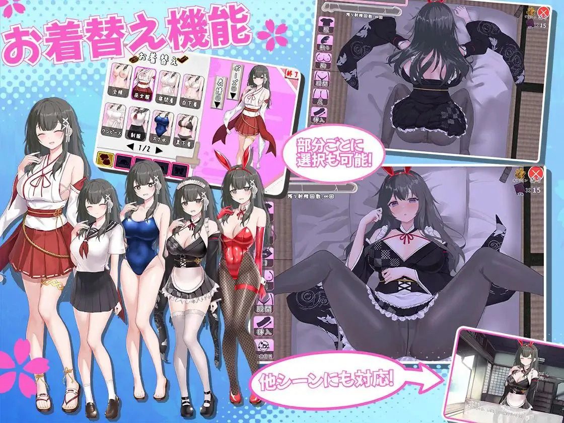 巫女日常～与笨拙青梅竹马的悠闲乡村性活 版本内容 画面 4