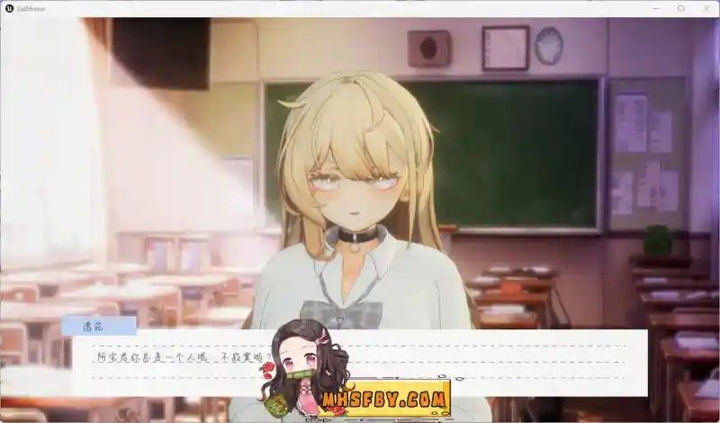 夏之音 实机画面 画面 7