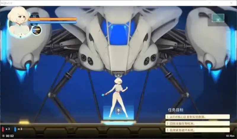异形探索伊娃计划AlienQuestEVE 操作界面 详情图 4